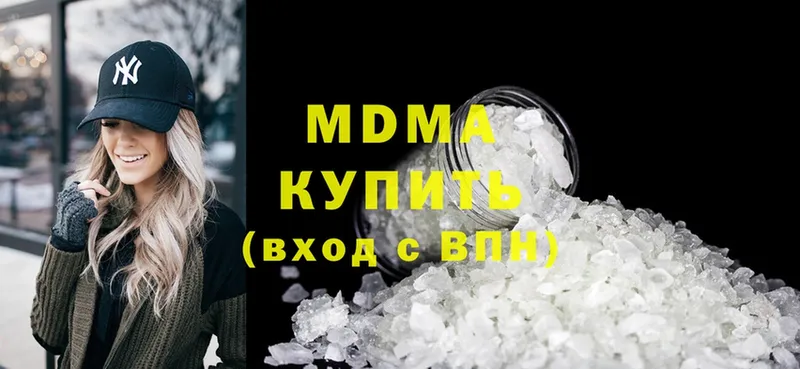 MDMA молли  Алексин 